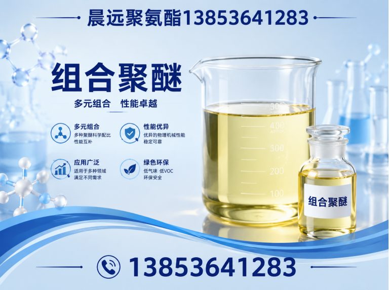 临朐县防腐防水工程展示图